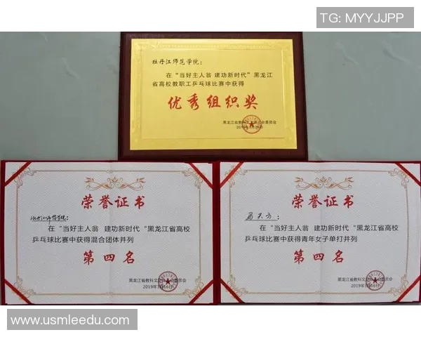 深圳乒乓球队在全国团队协作排行榜中荣获第4名的辉煌成就