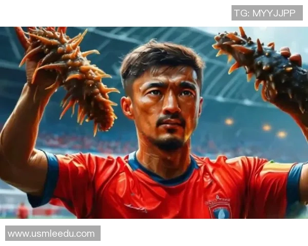 足球巨星倾情代言海参品牌引领健康饮食新风潮